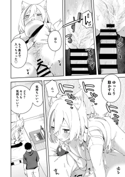 Page 40 of Oshi Haishinsha wa Ore dake no Senyou Manko. Saimin Kakete Ero-kei Haishinsha o Itsudemo Dokomade Hamemakuru