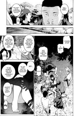 Page 105 of Seishokuki Volume 2