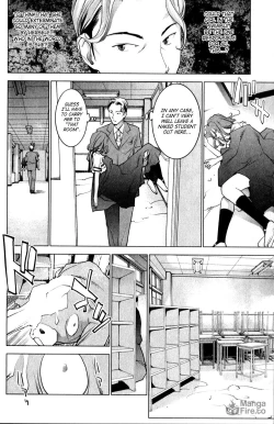 Page 12 of Seishokuki Volume 2