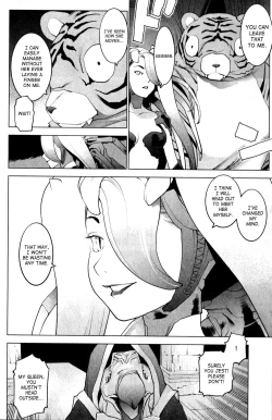 Page 14 of Seishokuki Volume 2