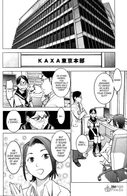 Page 194 of Seishokuki Volume 2