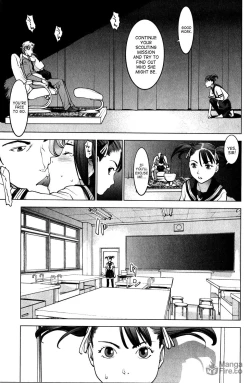 Page 203 of Seishokuki Volume 2