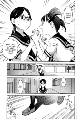 Page 207 of Seishokuki Volume 2