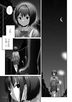 Page 1 of Yomichi de Encounter suru Futanari-chan