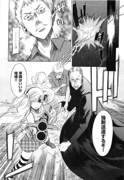 Page 128 of EVILIVE Vol.1