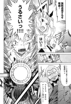 Page 130 of EVILIVE Vol.1