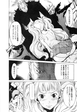 Page 135 of EVILIVE Vol.1