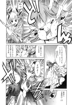 Page 139 of EVILIVE Vol.1