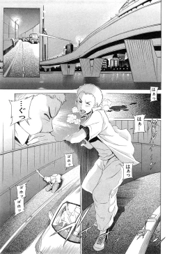 Page 13 of EVILIVE Vol.1