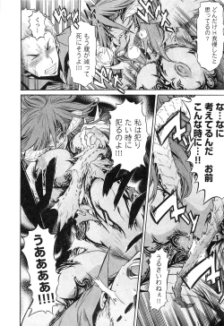 Page 153 of EVILIVE Vol.1