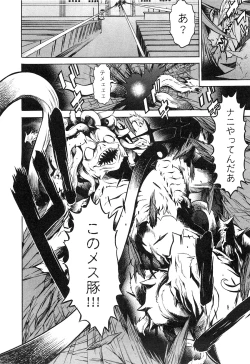 Page 155 of EVILIVE Vol.1