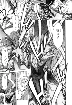 Page 158 of EVILIVE Vol.1