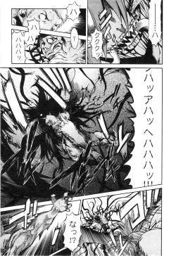 Page 162 of EVILIVE Vol.1