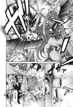 Page 165 of EVILIVE Vol.1