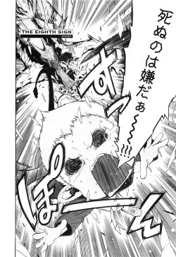 Page 169 of EVILIVE Vol.1