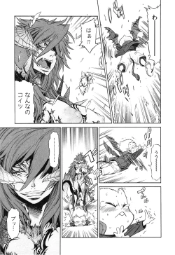 Page 170 of EVILIVE Vol.1