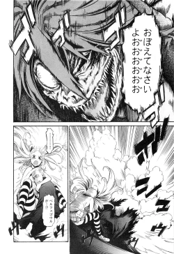 Page 183 of EVILIVE Vol.1