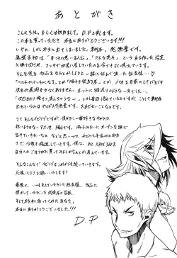 Page 192 of EVILIVE Vol.1