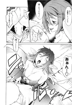 Page 34 of EVILIVE Vol.1