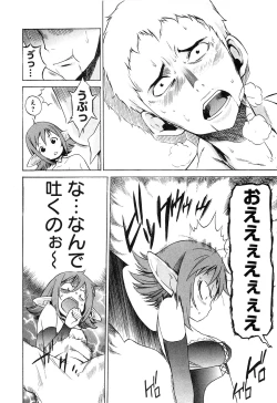 Page 40 of EVILIVE Vol.1