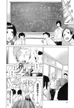 Page 46 of EVILIVE Vol.1