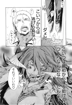 Page 61 of EVILIVE Vol.1