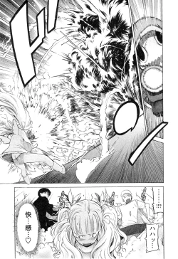 Page 76 of EVILIVE Vol.1