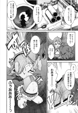 Page 14 of EVILIVE Vol.2