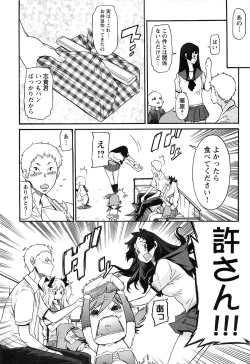 Page 28 of EVILIVE Vol.2