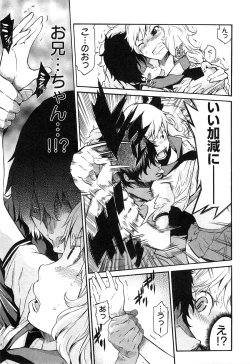 Page 37 of EVILIVE Vol.2