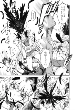 Page 41 of EVILIVE Vol.2