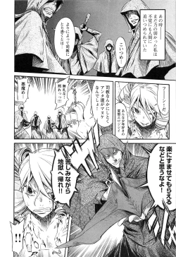 Page 47 of EVILIVE Vol.2