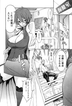 Page 53 of EVILIVE Vol.2