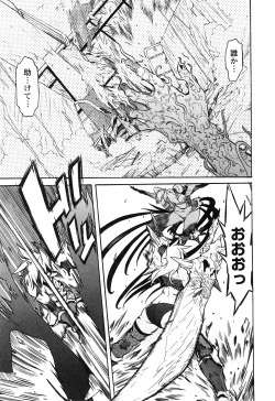 Page 77 of EVILIVE Vol.2