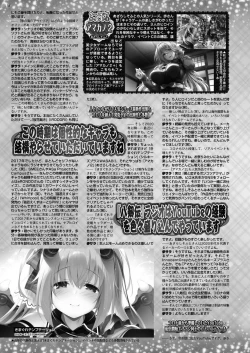 Page 134 of BugBug 2023-10