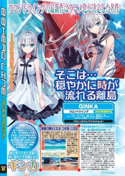 Page 14 of BugBug 2023-10