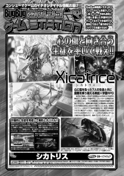 Page 156 of BugBug 2023-10