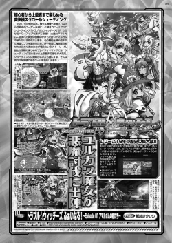 Page 157 of BugBug 2023-10