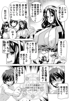 Page 182 of BugBug 2023-10