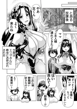 Page 183 of BugBug 2023-10