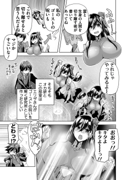 Page 192 of BugBug 2023-10