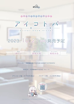 Page 2 of BugBug 2023-10