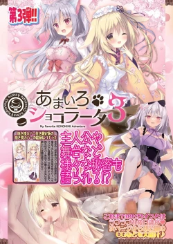 Page 47 of BugBug 2023-10