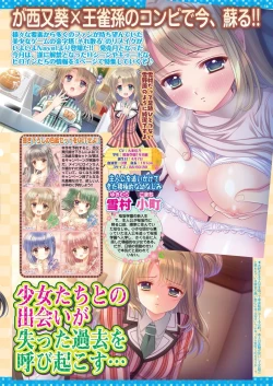 Page 51 of BugBug 2023-10