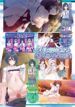 Page 73 of BugBug 2023-10