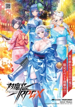 Page 85 of BugBug 2023-10