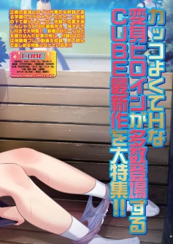 Page 89 of BugBug 2023-10