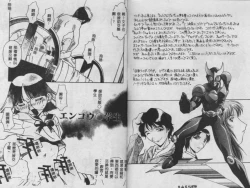 Page 36 of Oyako Nikuyoku Kyouiku