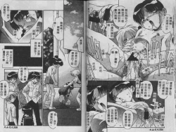 Page 62 of Oyako Nikuyoku Kyouiku