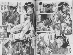 Page 72 of Oyako Nikuyoku Kyouiku